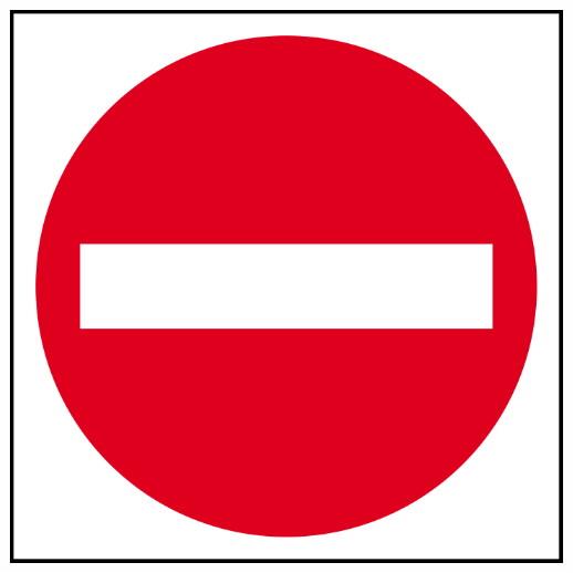 Spectrum Sign 4330 No Entry Grahic; 3mm Foamex Board (FMX); 400 x 400mm